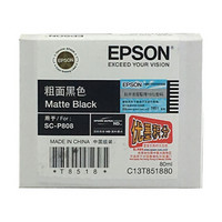 爱普生（EPSON）T8518墨盒 粗面黑色 (适用P808机器)