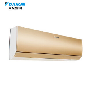 大金(DAIKIN) 大1.5匹 1级能效 变频冷暖 FTXW136UC-N1（金色）高端W系列 智能WiFi空调挂机
