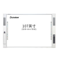 东方中原 Donview 电子白板教学一体机 幼儿园电子白板一体机 107英寸 一体机白板 电子白板会议一体机