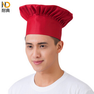 耐典 男女厨师帽酒店餐厅后厨房工作帽 ND-LYDS8364-8367 8365大红