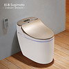 杉本（Sugimoto）智能马桶一体机多功能即热式烘干座便器自动冲水彩色马桶日本设计坐便器618