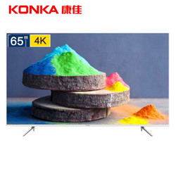 康佳B65U 65英寸 国品电视 4K超高清HDR AI人工智能语音 8G大内存 金属机身 智能电视平板液晶电视机(KONKA)
