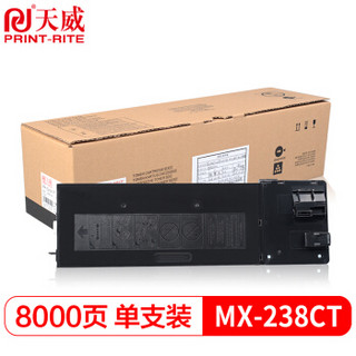 PRINT-RITE 天威 MX 238CT 粉盒 黑色