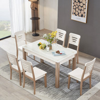 A家家具 餐桌 现代简约餐厅饭桌 客厅家用洽谈接待桌椅套装 单餐桌 AC7028