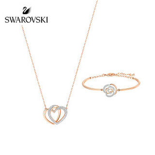 SWAROVSKI 施华洛世奇 浪漫双心 项链手链女套装 女友礼物