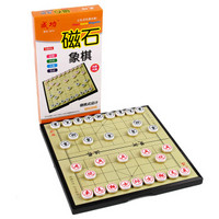 成功象棋磁性折叠便携式中国象棋棋盘套装5212 桌游棋类益智玩具成人