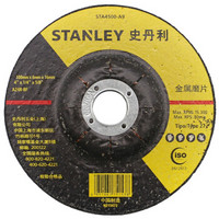 史丹利（STANLEY）STA4500-A9 金属打磨片 4寸金属磨片(角磨片）（20片装） 100*6*16mm