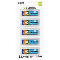德力普（Delipow）电池 5号电池 碱性电池30粒装适用于玩具/遥控器/电子秤