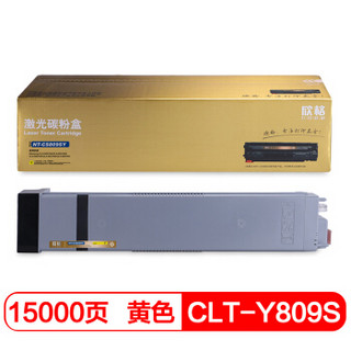 欣格CLT-K809S粉盒NT-CS809SY金装版黄色适用Samsung 9201 9251 9301打印机 [TB 送货到桌，全包服务]