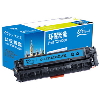 e代经典 CRG-318C硒鼓蓝色 适用佳能Canon LBP7200cd 7200cdn 7660cdn打印机