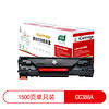 iCartridge LSIC-CC388A硒鼓 适用于惠普HP  P1007/P1008/M128/M126/P1108/P1106/M1213/M1218/M1216/M1136