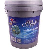 卡尔沃（Cullisfertile）1#真空泵油 13KG/16L汽车用品