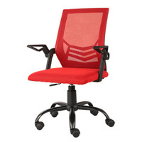 佐盛人体工学电脑椅办公椅升降椅转椅职员办公椅 红黑