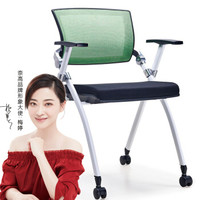 奈高NG铝合金培训椅带写字板折叠桌椅一体学生靠背职员办公椅子简约网布会议椅款式 绿网滑轮