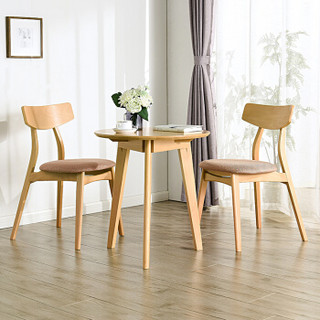 家逸 实木椅子简约办公椅北欧餐椅榉木电脑椅 2把装