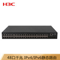 华三（H3C）S5048E-X 48口千兆智能网管型万兆上行交换机