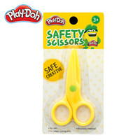 美国培乐多（Play-Doh）儿童安全剪刀  剪纸裁纸工具塑料剪刀