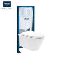 高仪（GROHE）马桶 普洛洁壁挂式坐便器座厕座便器 38525001  1米水箱 6/9L冲水