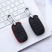 越野兵 汽车钥匙包钥匙套钥匙扣 起亚k2k3k4k5kx3kx5智跑狮跑福瑞迪傲跑焕驰索兰托等专用 起亚红线-B款