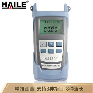 HAILE 海乐 光纤光功率计 测量范围-50～+26 高精度光纤光衰测试仪(含电池、手提包)1台 HJ-8502