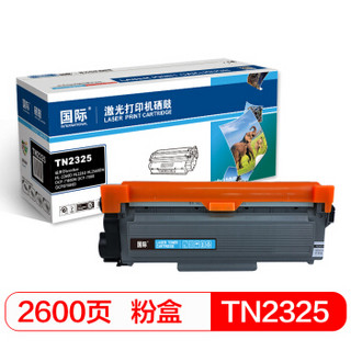 国际 TN2325墨粉盒(适用兄弟HL-2260/2260D/2560DN DCP-7180DN/7080D/7080)