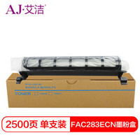 艾洁 松下KX-FAC283ECN/KX-FA83ECN粉盒 高品质墨粉筒 松下Panasonic FLM668;FL653CN;FL513;FL543;FL613