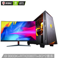 雷霆世纪 Aorus 759 i9-9900K/AORUS RTX2080Ti/AORUS Z390/8G*2套条/500G+3T+27英寸144Hz电竞曲面显示器