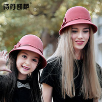 诗丹凯萨礼帽女士冬季时尚保暖羊毛亲子帽 FW002219*1 粉红色 55cm-57cm