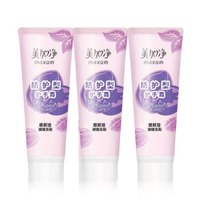 美加净 maxam手霜防护减缓冻裂核桃油精华75g 3支装