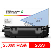盈佳205S硒鼓 适用三星ML-3310ND 3710ND 4833HD 5637HR-商专版