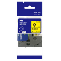宝威PW不干胶打印纸粘性强三防线缆标签国产PW-S621黄底黑字9mm适用于兄弟标签机