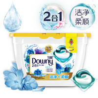 当妮 Downy 2合1洗衣凝珠（淡雅罗兰）20颗/盒 非洗衣液 洁净留香