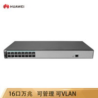 华为 HUAWEI S1720X-16XWR-E 16口万兆光口以太网络交换机 web网管