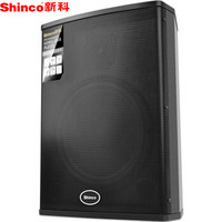 新科 (Shinco) GB-20 有源无线KTV音响 家庭影院K歌会议室教学音箱（单只）