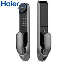 海尔 （Haier）指纹锁 智能锁家用防盗门锁 密码锁 电子门锁 HL-T51 皓月灰