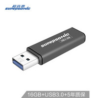 超音速 Supersonic 16GB USB3.0 S3金属U盘 便携轻巧