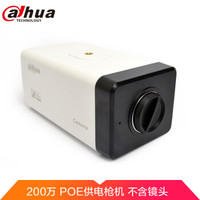 da hua 大华 dahua监控摄像头 200万网络POE网线供电高清室外枪机 监视器防尘防水 DH-IPC-HF2233E 标配不含镜头