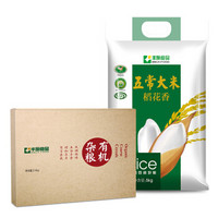 丰原食品丰庆套装（东北五常稻花香5KG*1+有机杂粮礼盒2.4KG*1）