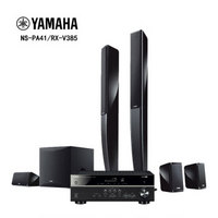 雅马哈（YAMAHA）NS-PA41+RX-V385 音箱音响 5.1家庭影院组合套装家用客厅功放机（七件套）功放黑色