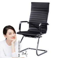 奈高NG员工电脑办公椅会议家用弓形皮艺椅