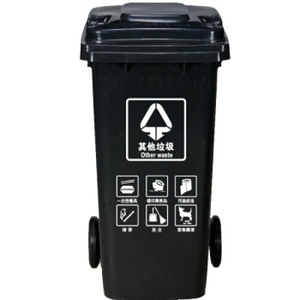 塑料分类垃圾桶小区环卫户外带轮轴加厚 120l加厚灰色分类(其它垃圾)