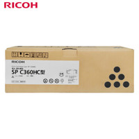 理光 SPC360HC黑色墨粉盒