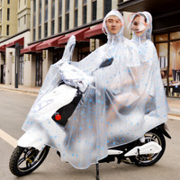 途馨 户外成人电动车电瓶车摩托车雨衣单人 男女式双人可拆卸雨披加大加厚 双帽檐带镜套雨衣 雪花蓝4XL