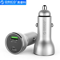 奥睿科(ORICO)车载充电器PD快充一拖二USB车充 30W 12/24V通用 笔记本华为苹果手机充电 UPD 金属银