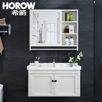 希箭（HOROW）太空铝浴室柜套装带浴室镜洗漱台面盆洗手盆卫生间洗脸盆吊柜组合套装 吕思·白色80cm