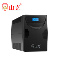 山克SK1000A UPS不间断电源 家用办公电脑USP电源稳压后备备用电源600W 