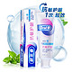 Oral-B 欧乐-B 抗敏护龈 多效修护抗敏牙膏 140g *7件