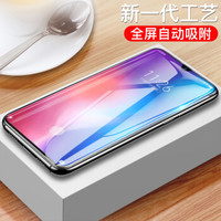 瓦力（VALEA） 小米9钢化膜/小米9透明尊享版钢化膜 小米9全屏覆盖钢化膜自动吸附高清手机保护膜 黑色