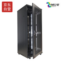 中科之星 Z2.6632网络机柜32U 1.6米加厚型服务器机柜 交换机/UPS/弱电/屏蔽机柜 功放机柜 前后网门