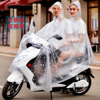 途馨 户外成人电动车电瓶车摩托车雨衣单人 男女式双人可拆卸雨披加大加厚 双帽檐带镜套雨衣 雪花白4XL